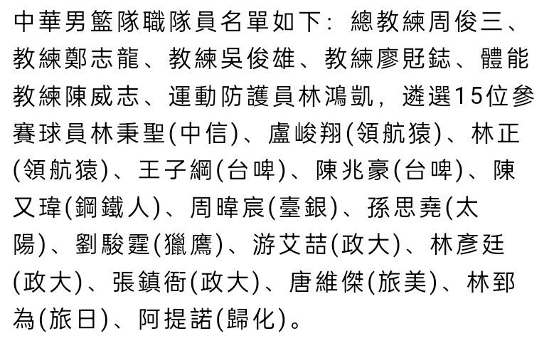 第55分钟，达洛特弧顶迎球怒射，皮球重重砸在立柱上弹出。